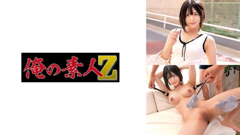 由美