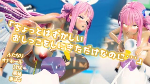 [3Dふたなり共和国 (うらら)]學生會的二性具有大小姐無法忘懷那種快樂...