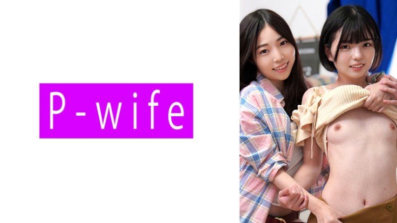 理惠奈&結夏