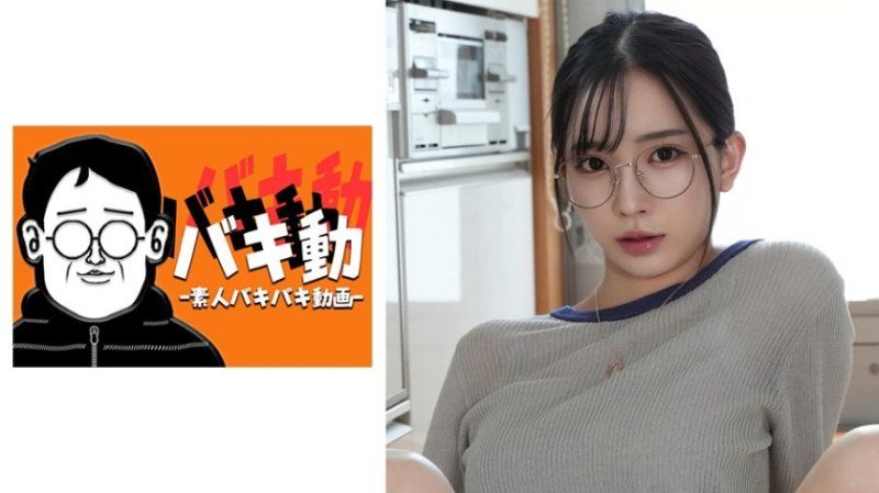 真由 2
