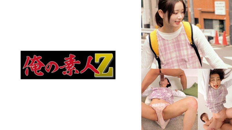 靜香