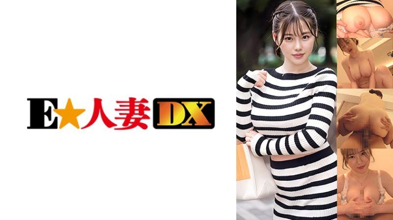 母乳K罩杯人妻 性慾強烈的痴女爆誕！