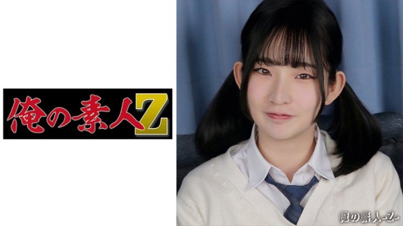 蘭