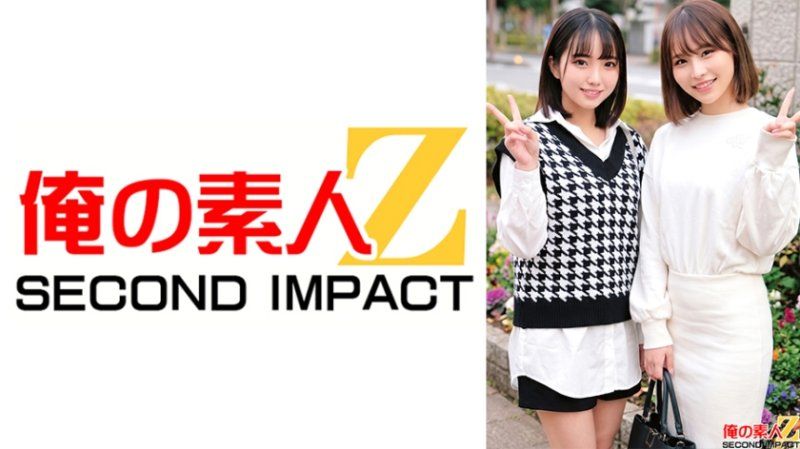 街角素人中出搭訕圖鑑 可愛但是內向的巨乳大學生音和清純的巨乳店員莉乃