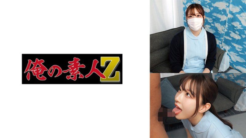 香澄