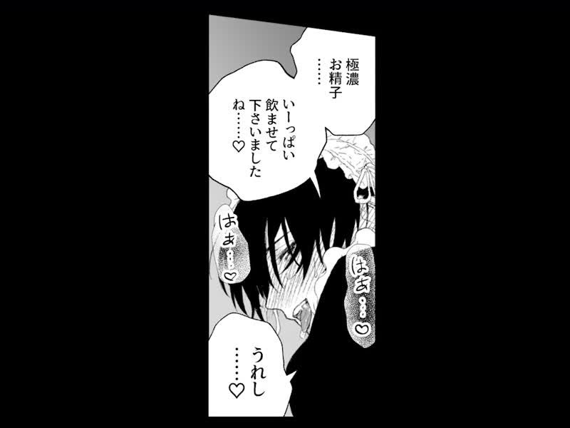 女僕的冥先生 早晨勃起處理編
