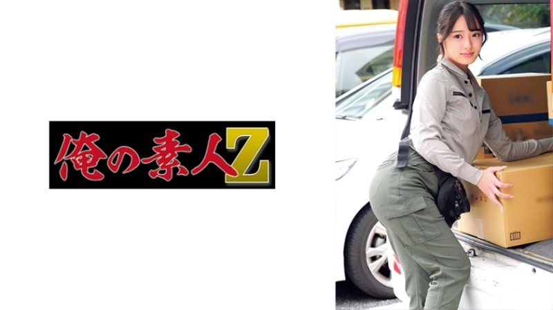 花守桑(假名)
