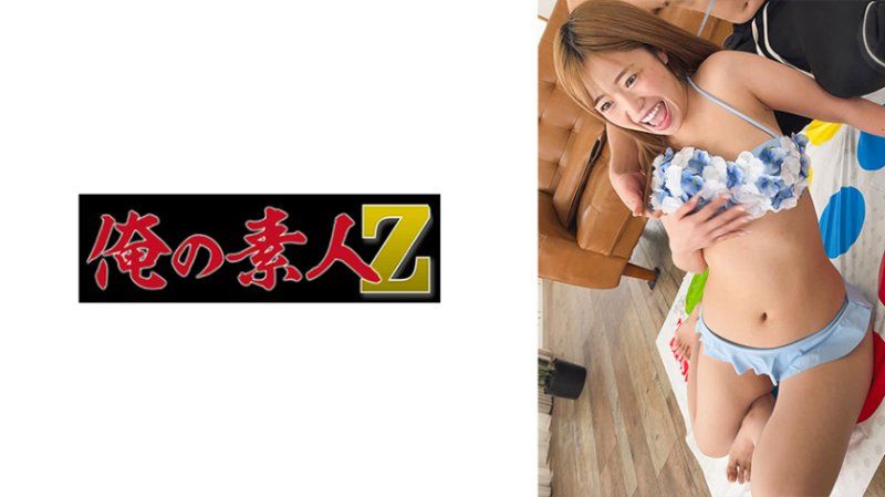 麗香