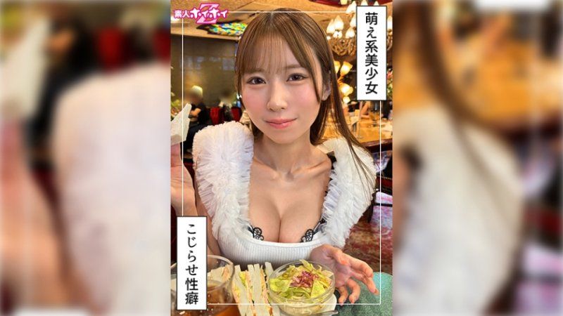 找來做愛 宇莉(21)